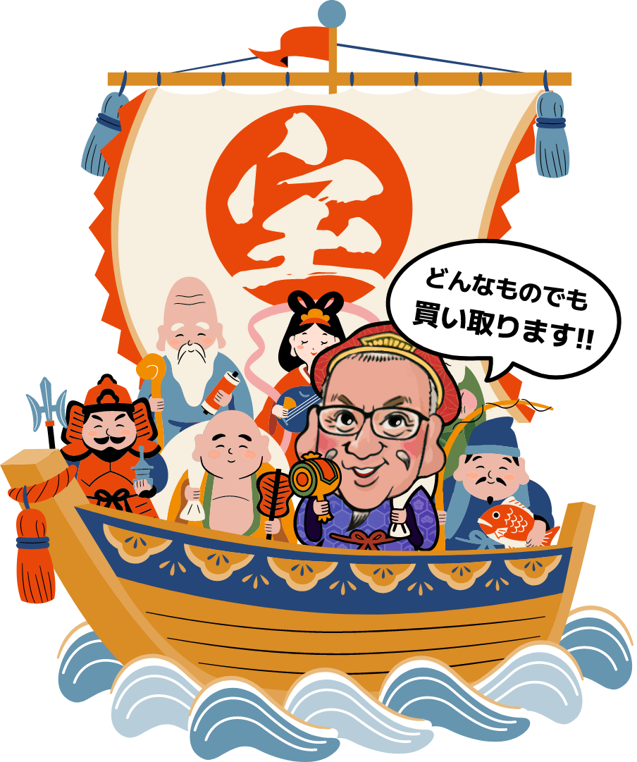 買取専門店もんま屋