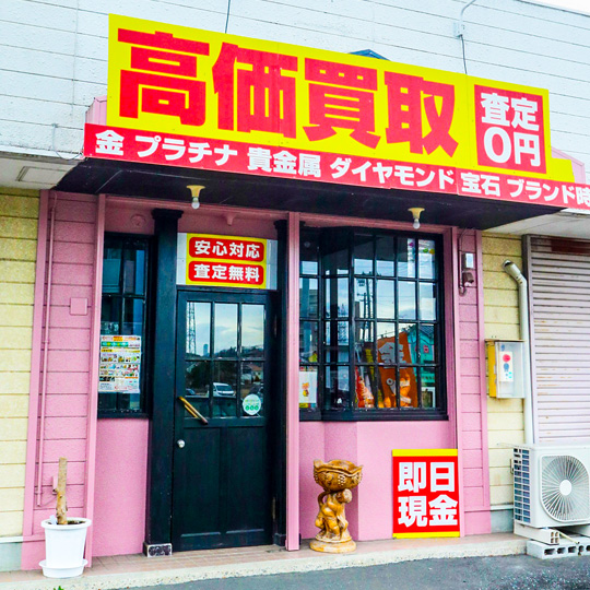 まずはお問い合わせください