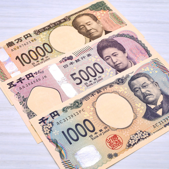 売買成立＆お引き取り