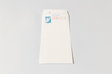 収入印紙・郵便書簡