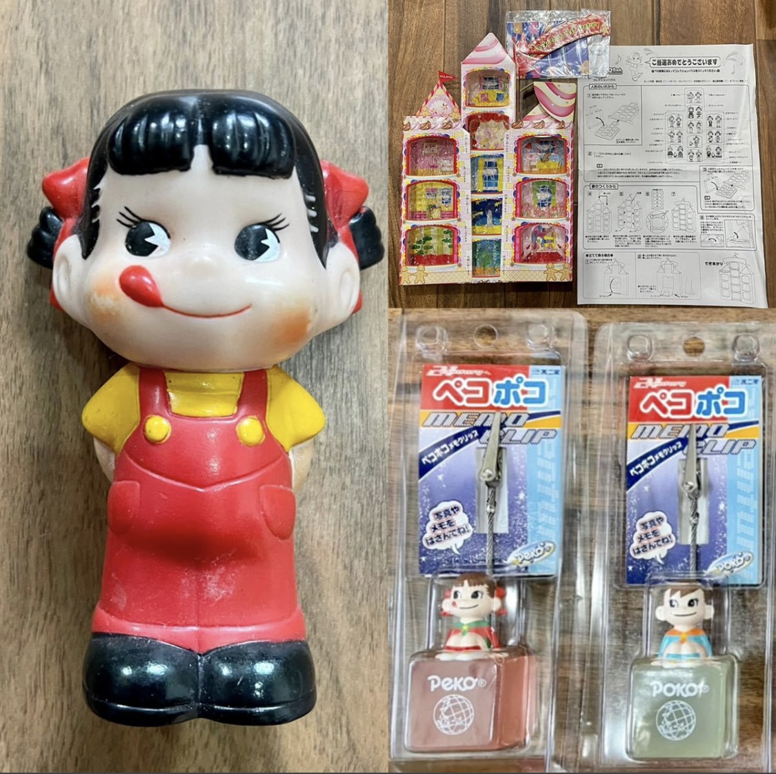 ペコちゃんグッズ
