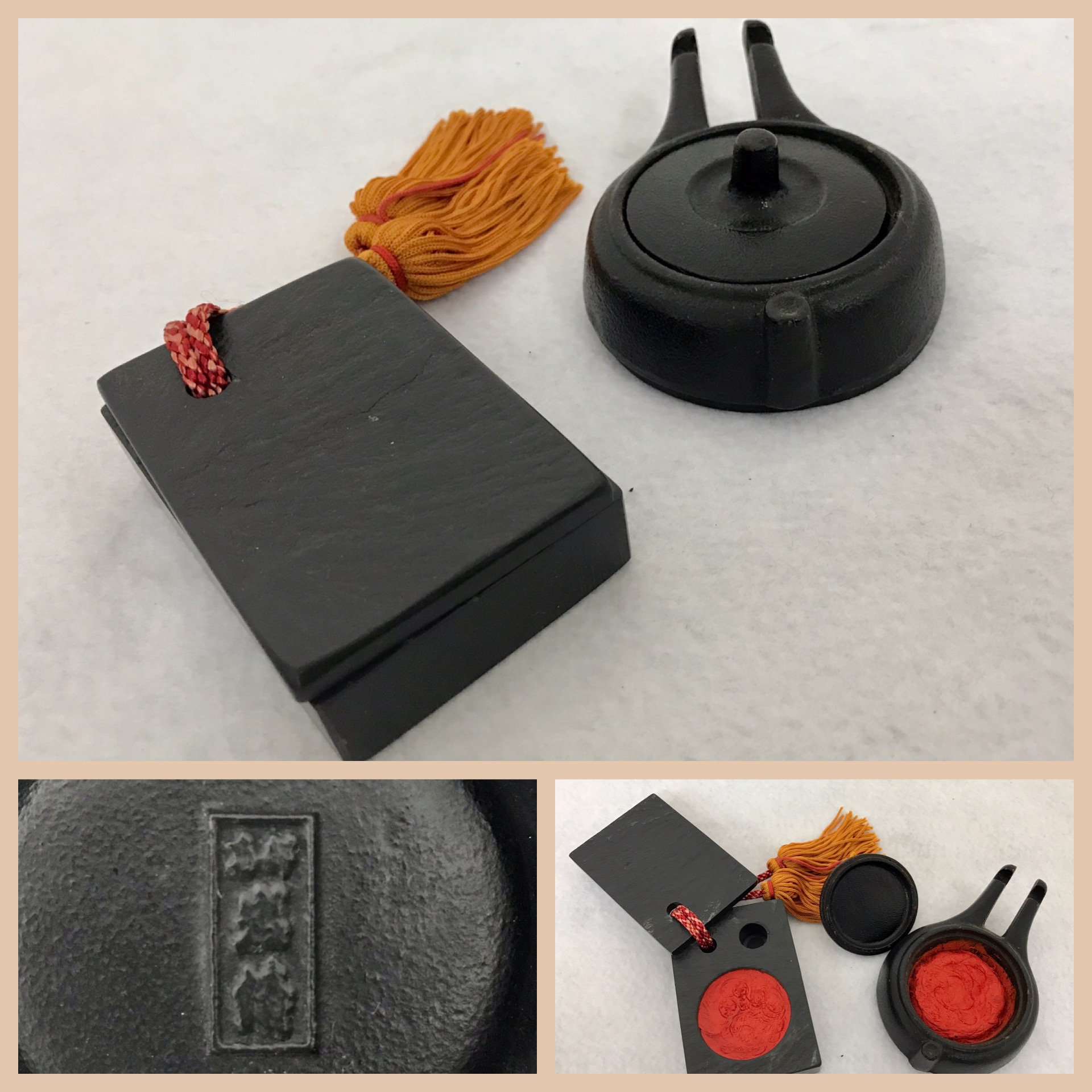 硯・朱肉・文房具セット