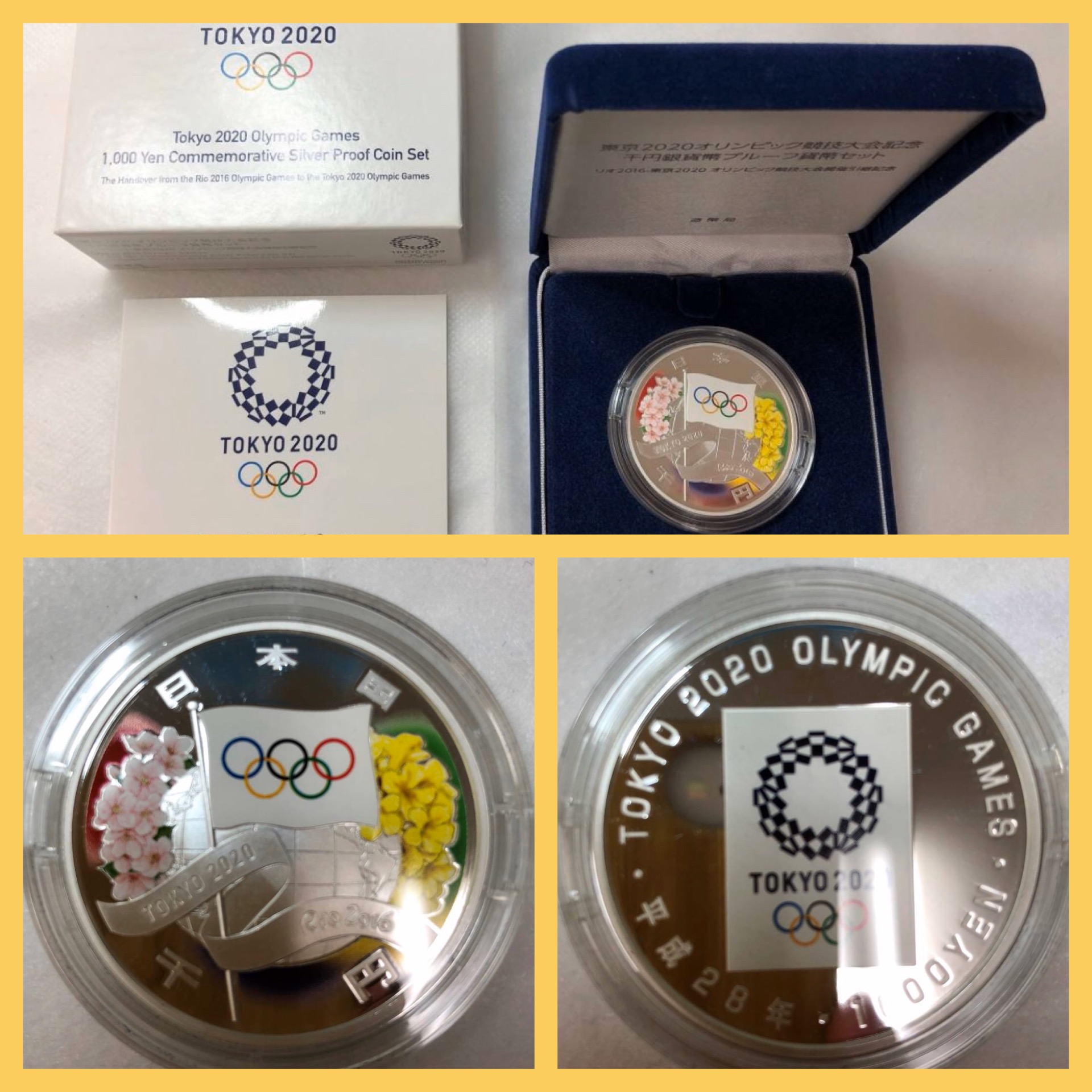 東京2020オリンピック記念 1,000円銀貨