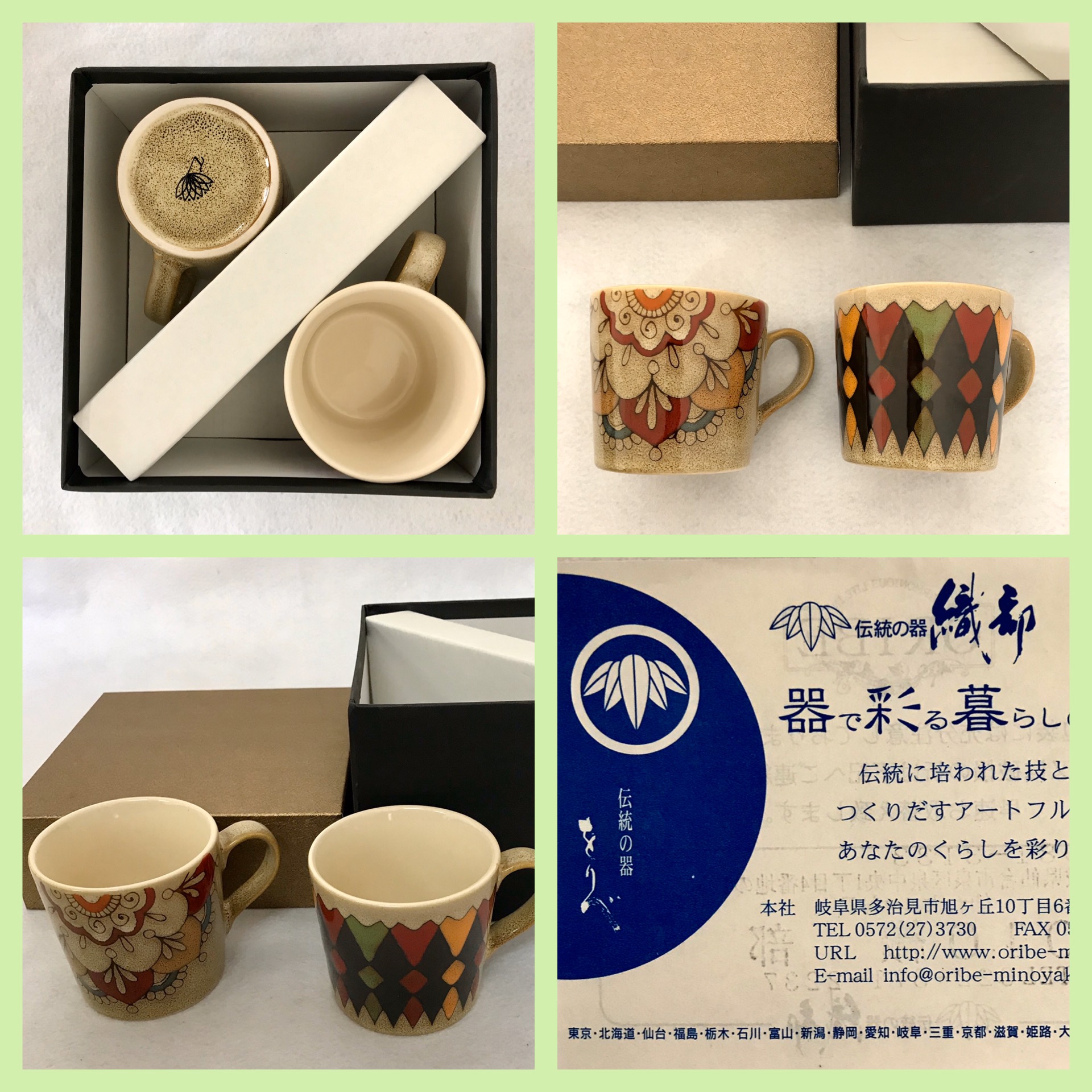 織部美濃焼（Oribe 美濃）伝統工芸マグカップセット