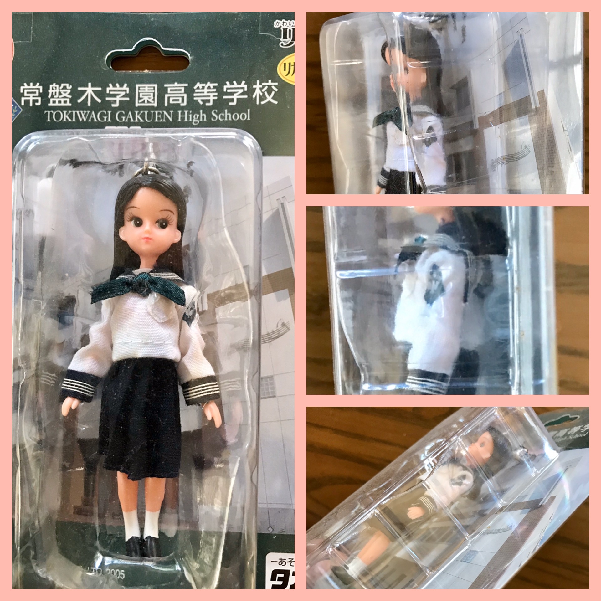 ご当地リカちゃん 常盤木学園高等学校制服バージョン（2005年製）