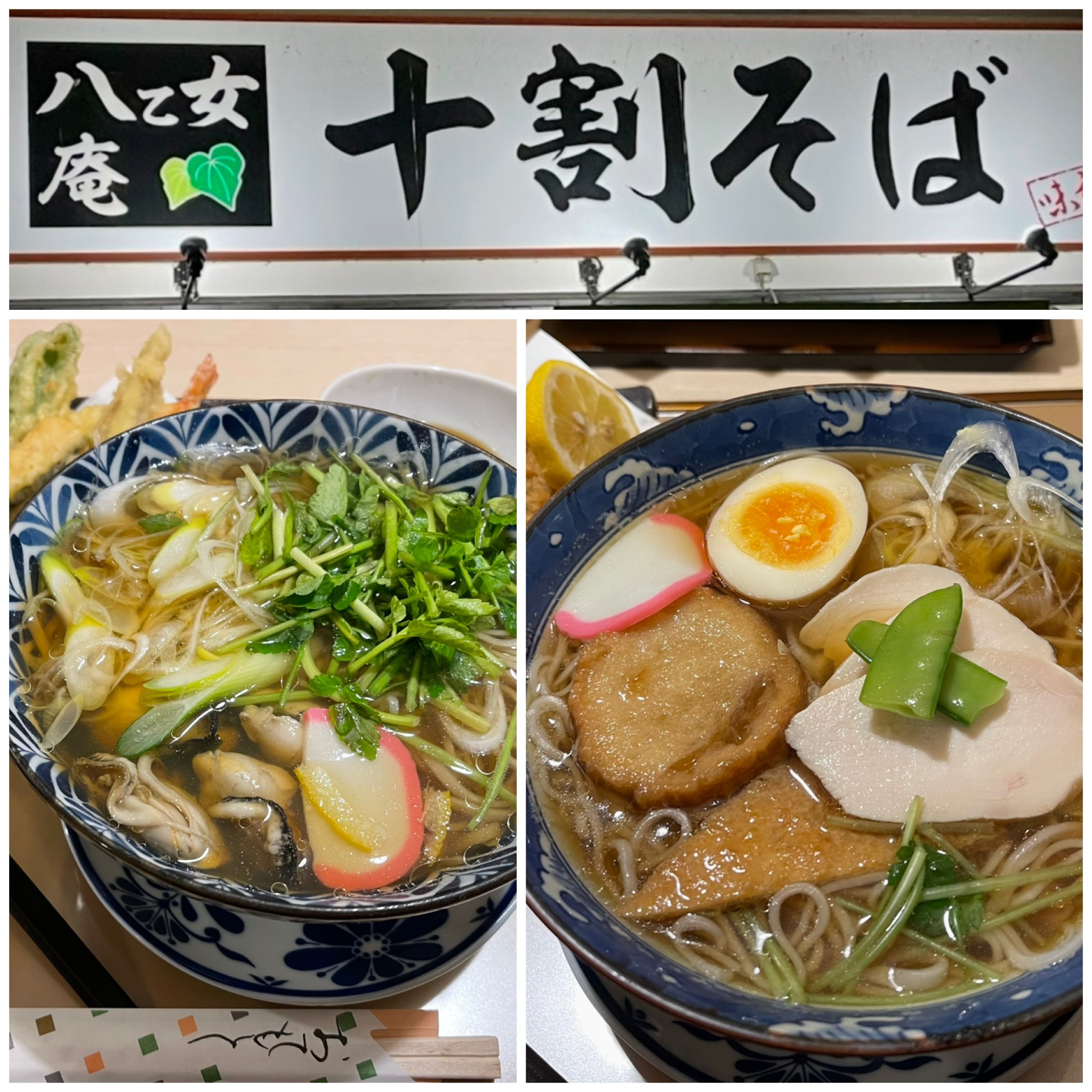 https://tokusitainara-monmaya.com