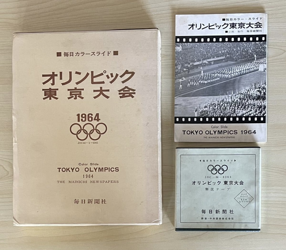https://tokusitainara-monmaya.com
