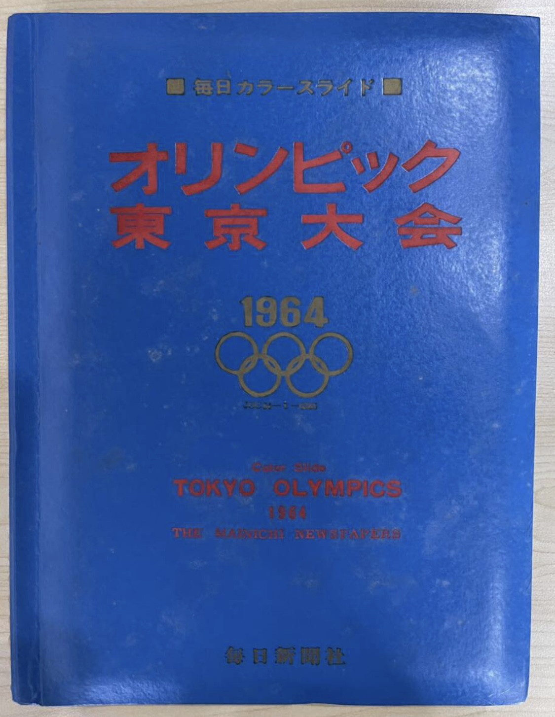 https://tokusitainara-monmaya.com
