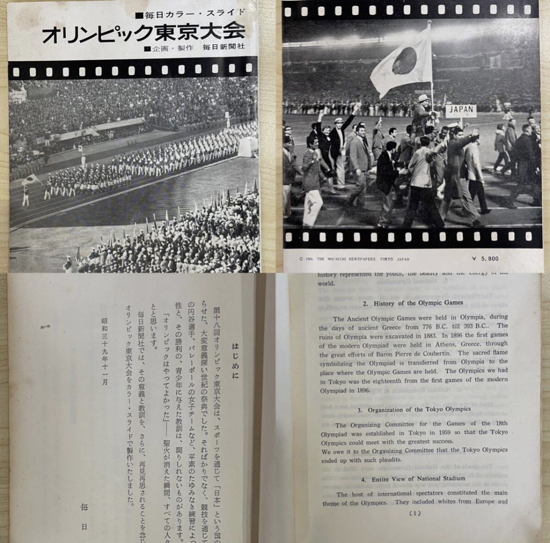 https://tokusitainara-monmaya.com