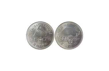 記念硬貨（500円・1000円・金貨）