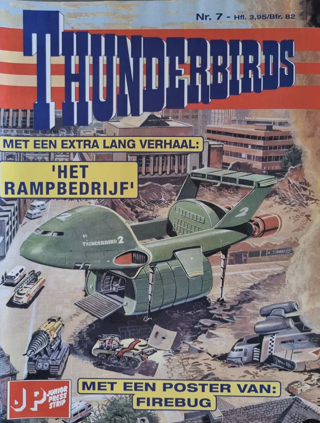 THUNDERBIRS サンダーバード