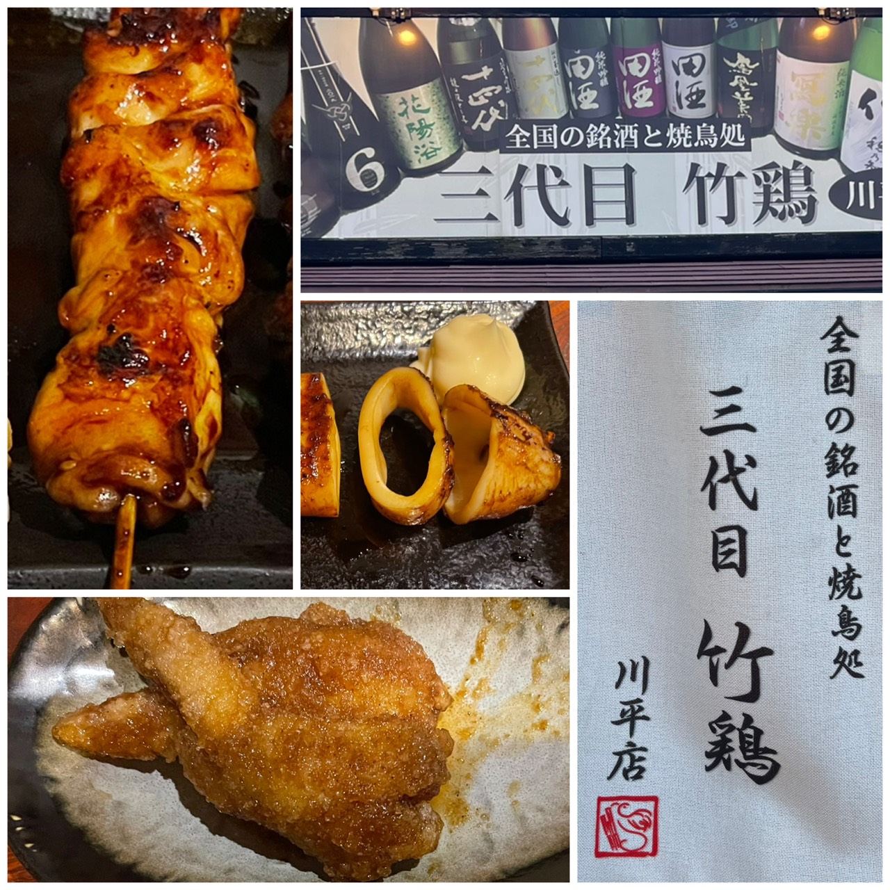 https://tokusitainara-monmaya.com
