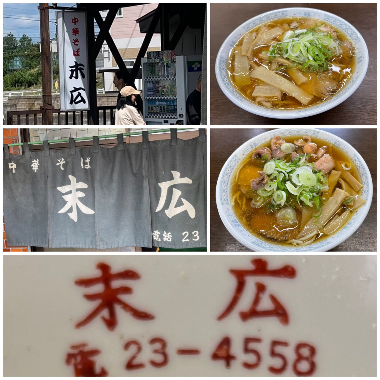 https://tokusitainara-monmaya.com