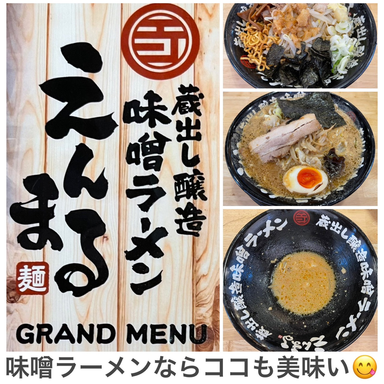 https://tokusitainara-monmaya.com