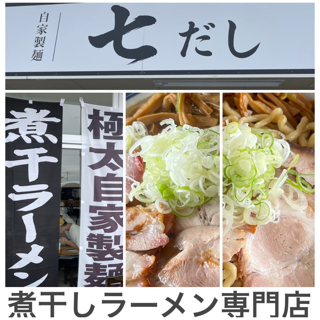 https://tokusitainara-monmaya.com