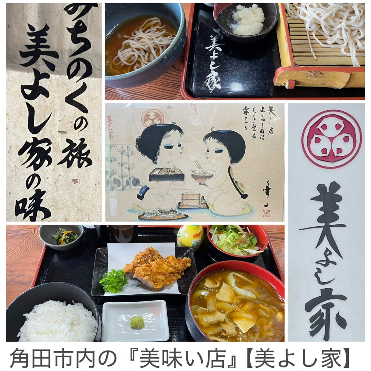 https://tokusitainara-monmaya.com