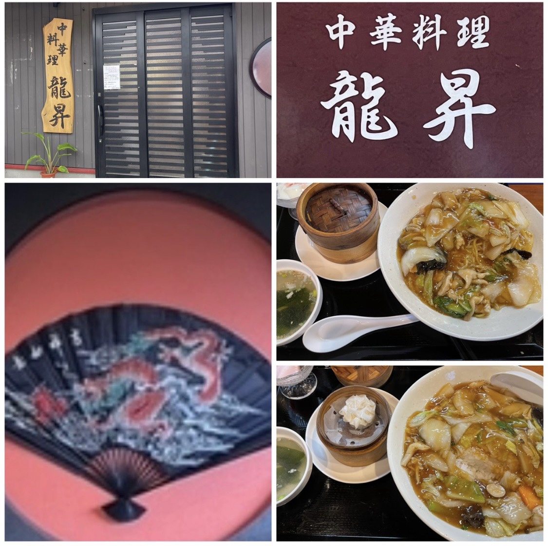 https://tokusitainara-monmaya.com
