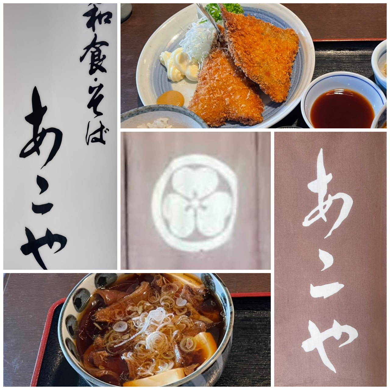 https://tokusitainara-monmaya.com