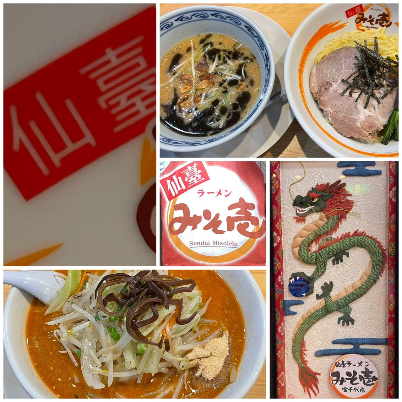 https://tokusitainara-monmaya.com