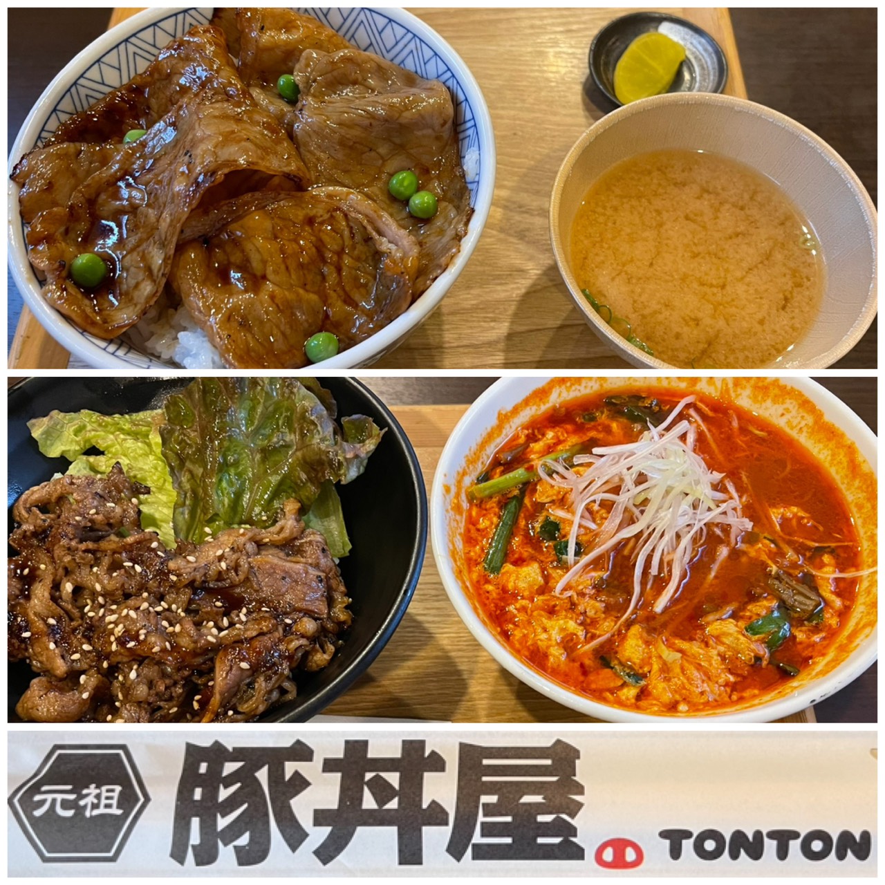元祖豚丼屋　TONTON