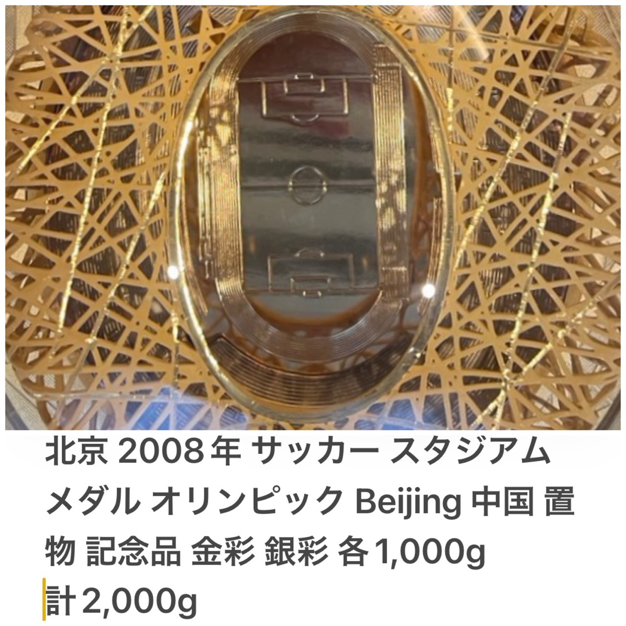 https://tokusitainara-monmaya.com