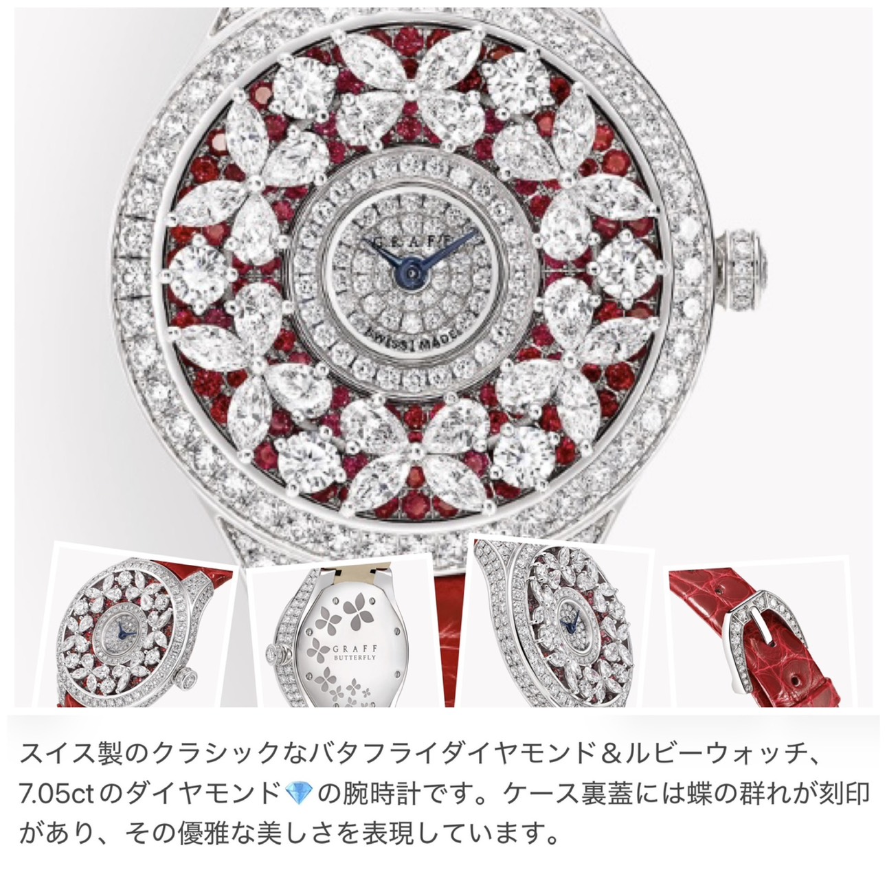 https://tokusitainara-monmaya.com