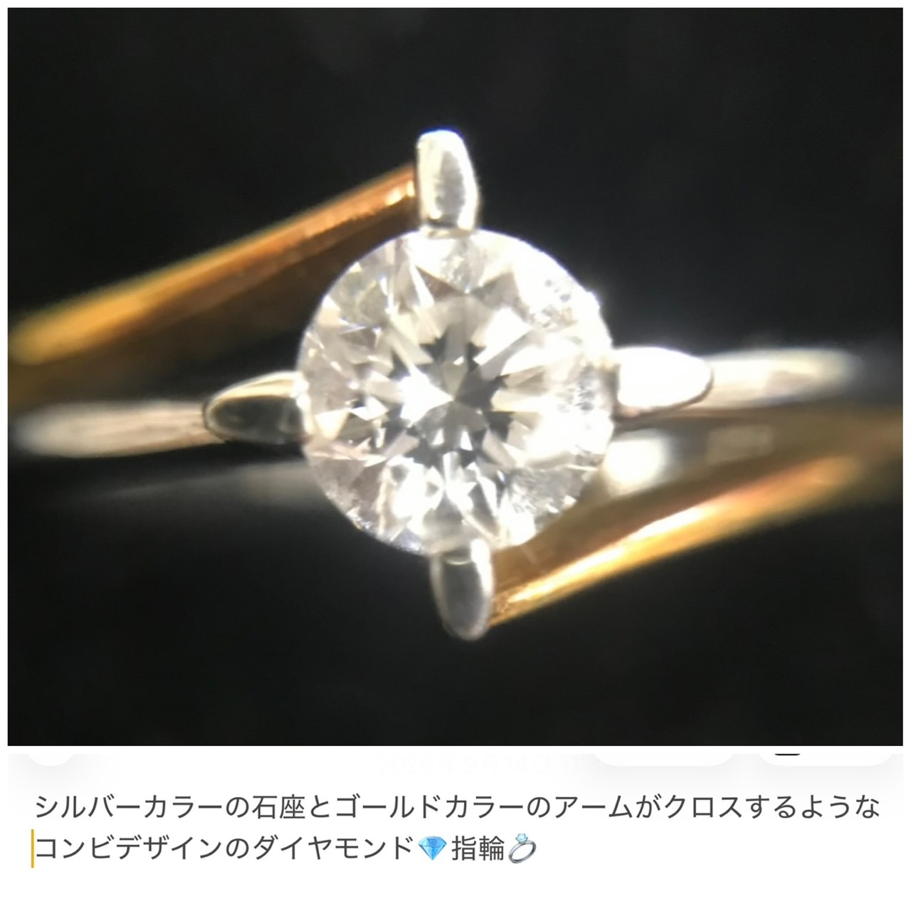 https://tokusitainara-monmaya.com