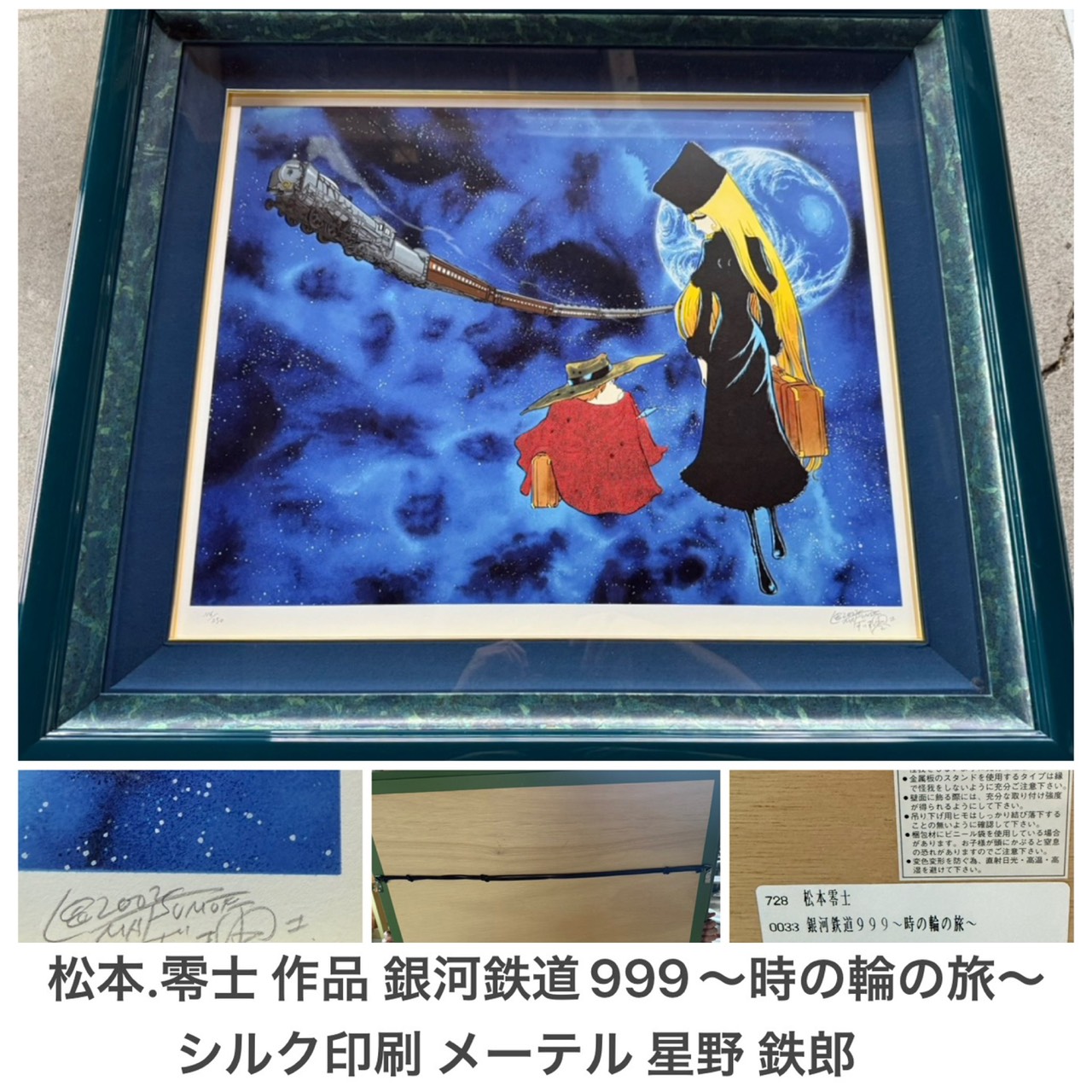 https://tokusitainara-monmaya.com