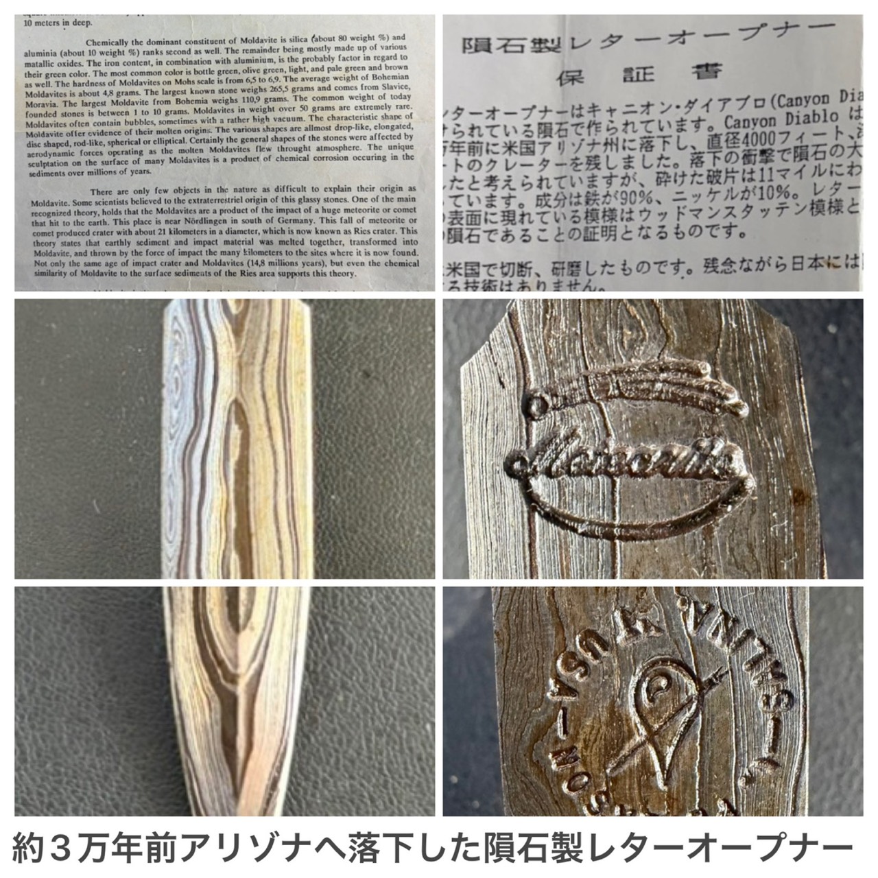 https://tokusitainara-monmaya.com