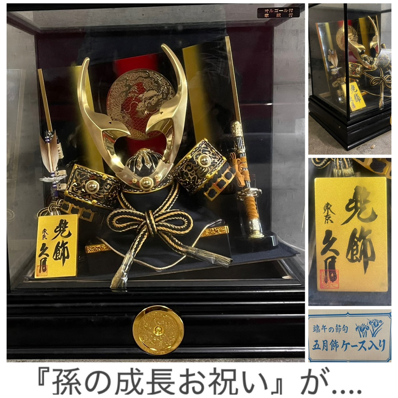 https://tokusitainara-monmaya.com