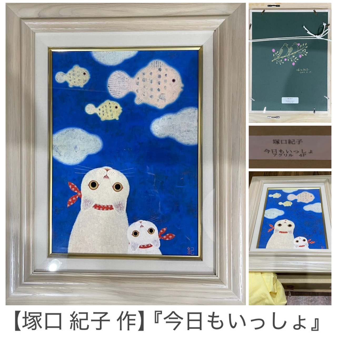 https://tokusitainara-monmaya.com