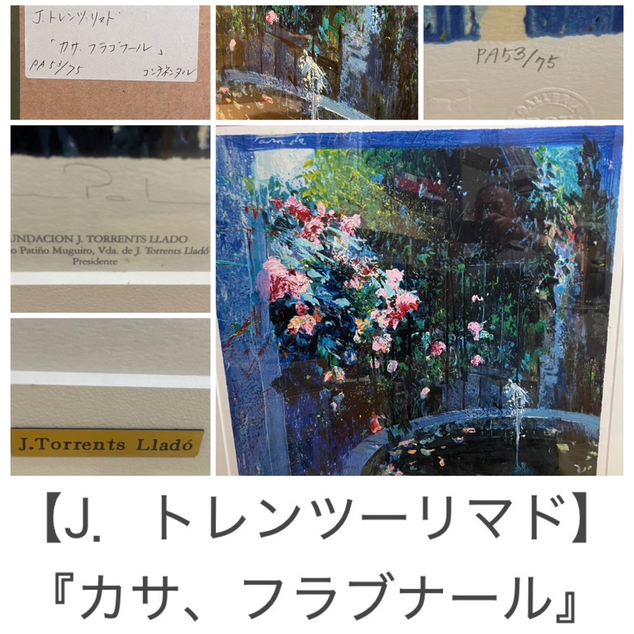 https://tokusitainara-monmaya.com