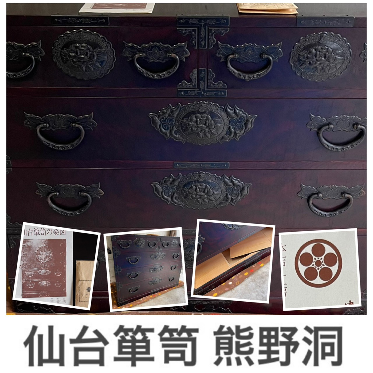 https://tokusitainara-monmaya.com