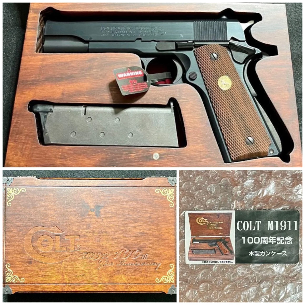 COLT M1911 100周年記念モデル 木製ガンケース付き