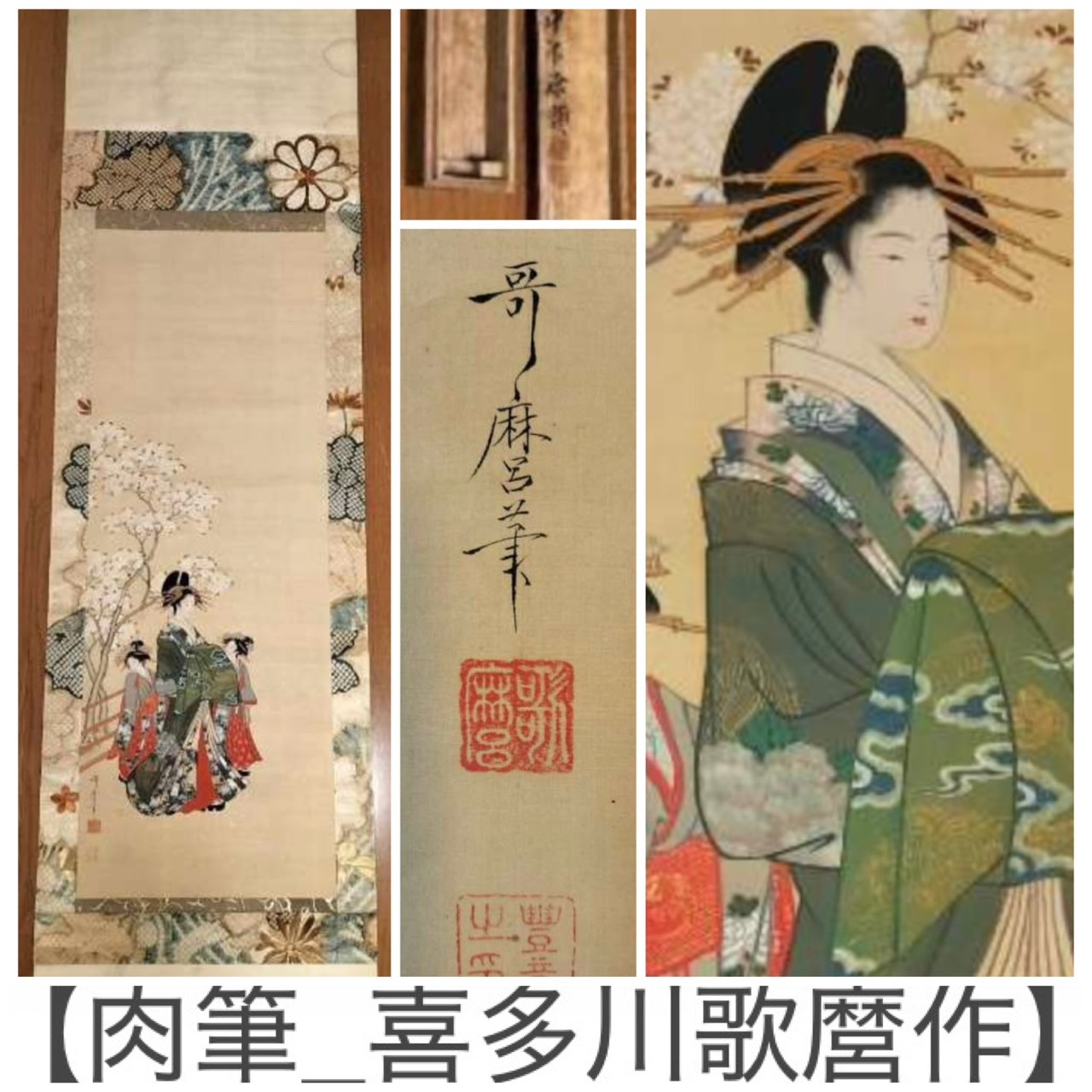 https://tokusitainara-monmaya.com